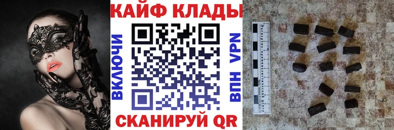 Как найти закладки Волжский Галлюциногенные грибы  АМФ  Мефедрон  ГАШИШ  Канабис  Cocaine 