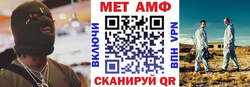 закладка блэк спрут как зайти АМФЕТАМИН 97% Волжский