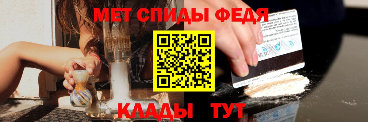 Амфетамин 97%  АМФ  Амфетамин  Волжский  Вход с VPN 