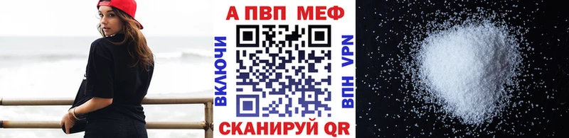 что такое Волжский А ПВП мука