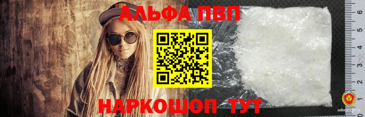 A PVP СК Волжский