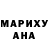 АМФЕТАМИН Розовый Caravan 74