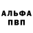 Метадон methadone BlueFlamez 96