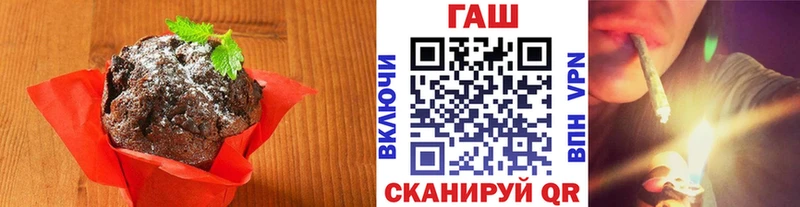 Печенье с ТГК марихуана Волжский