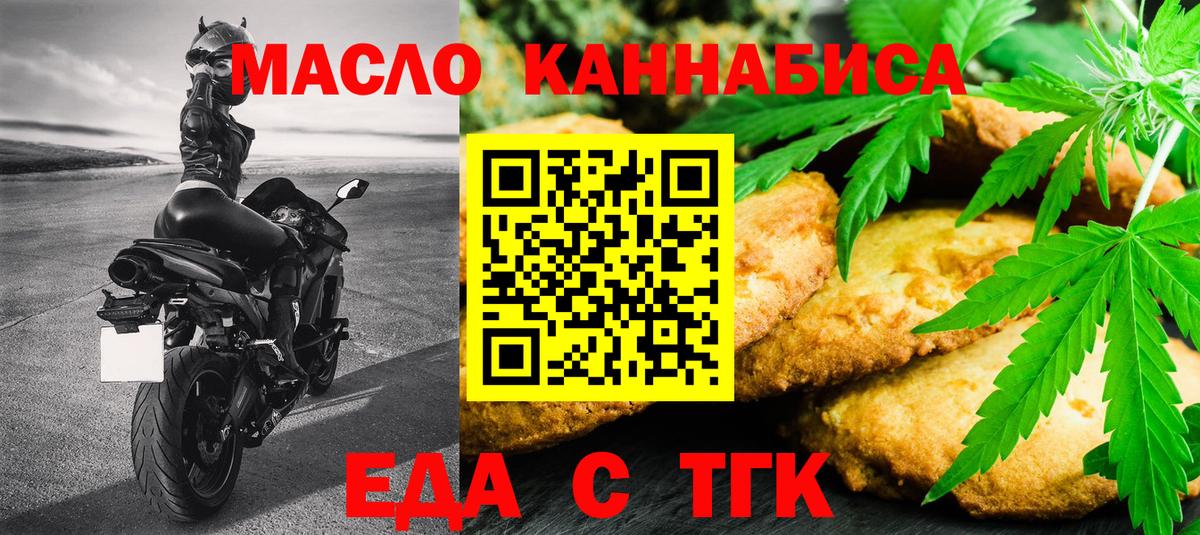 NBOMe  Каннабис  Кокаин  MDMA  Волжский  Меф   Вход с VPN 