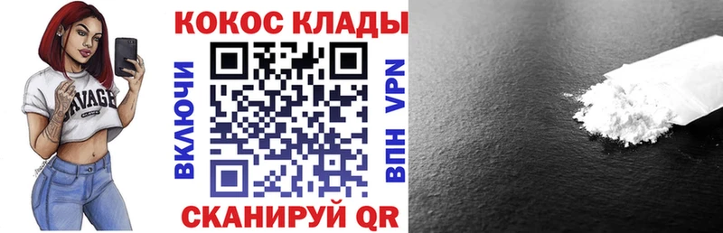 где найти наркотики  блэк спрут ССЫЛКА  Кокаин Боливия  Волжский 