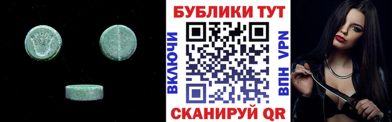 ЭКСТАЗИ Дубай  сколько стоит  Волжский 