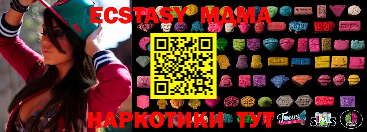 дарнет шоп  Ecstasy Punisher  Волжский  Экстази MDMA  ЭКСТАЗИ 