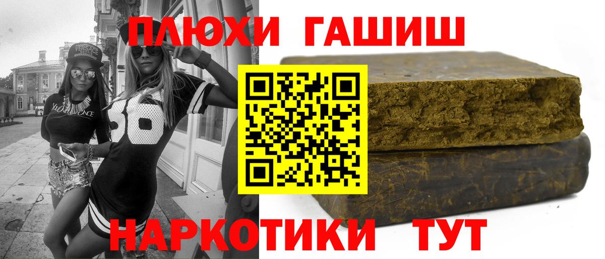 МЕФ   НБОМе  Волжский  КОКАИН  МЕФ   Марихуана  Гашиш  Амфетамин  