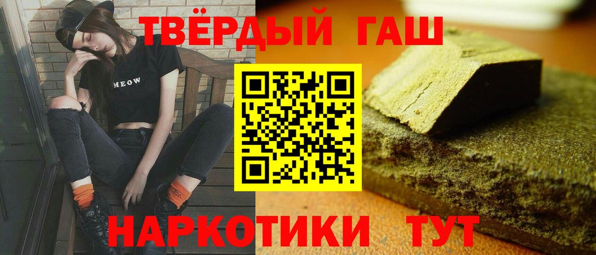 ГАШИШ гарик Волжский