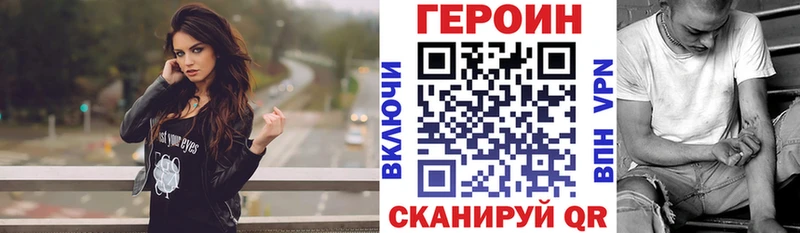 ГЕРОИН афганец  мега вход  нарко площадка какой сайт  Волжский 