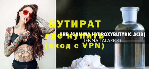 молекула духа Кодинск