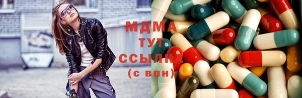 молекула духа Кодинск