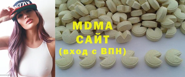 мефедрон мука Хадыженск