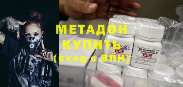 молекула духа Кодинск