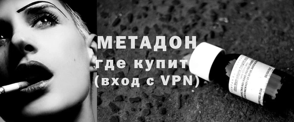 дистиллят марихуана Фурманов