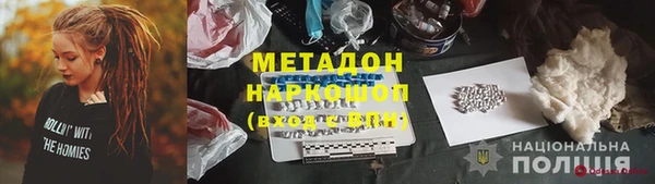первитин Ханты-Мансийск