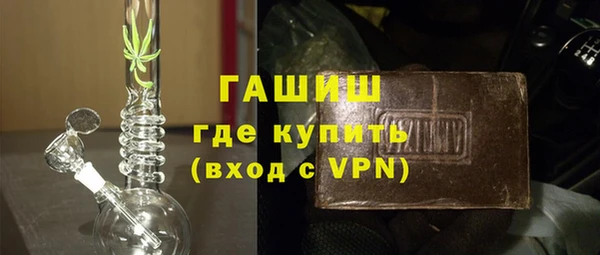 первитин Ханты-Мансийск