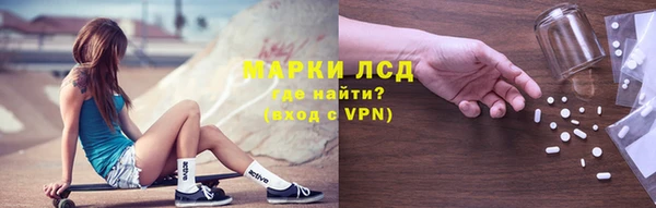 молекула духа Кодинск