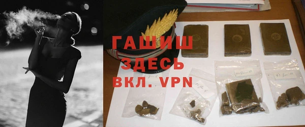 молекула духа Кодинск