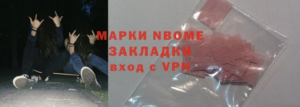 синтетический гашиш Козловка