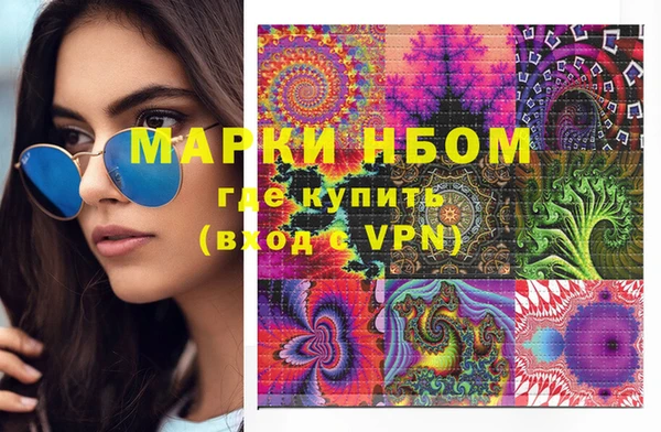 дистиллят марихуана Фурманов