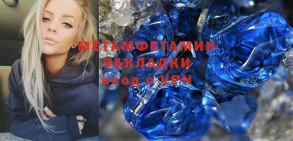 молекула духа Кодинск