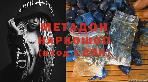 синтетический гашиш Козловка
