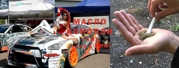 дистиллят марихуана Фурманов