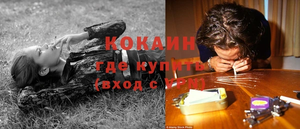 мефедрон мука Хадыженск