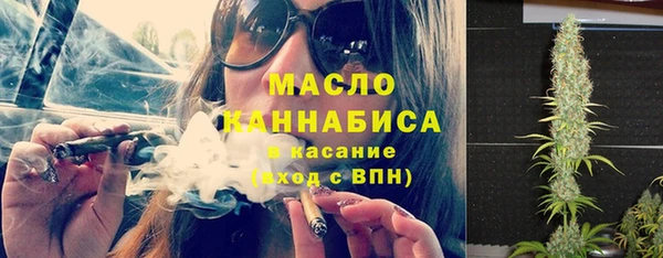 мефедрон мука Хадыженск