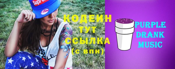 первитин Ханты-Мансийск