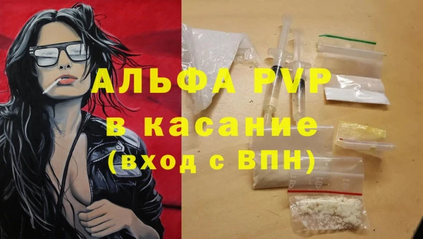 синтетический гашиш Козловка