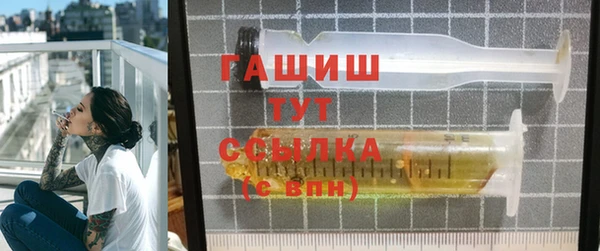 молекула духа Кодинск