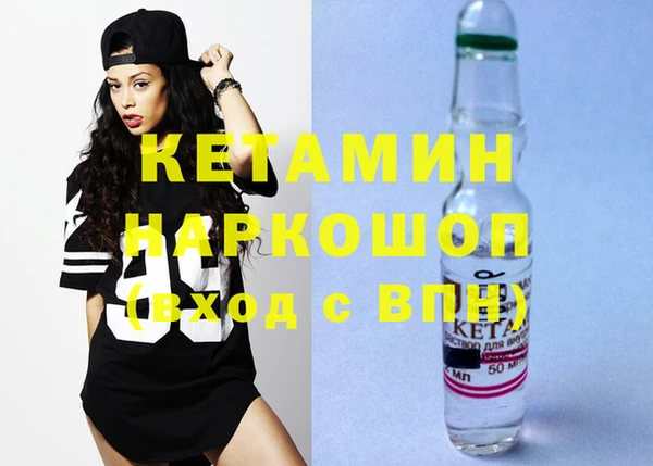 молекула духа Кодинск