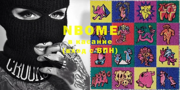 дистиллят марихуана Фурманов