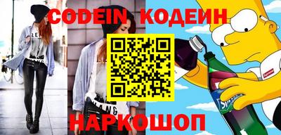 ALPHA PVP Балаково