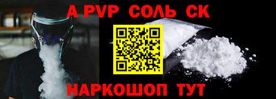 гидропоника Балашиха