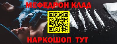 мет Балашиха