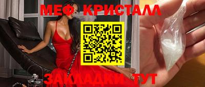 мет Балашиха