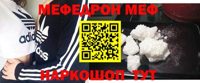 гашишное масло Балахна