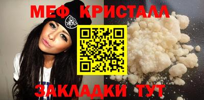 мефедрон Балахна
