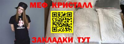 прущие крисы Балаково