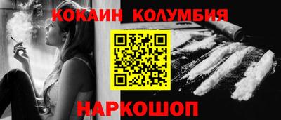 ALPHA PVP Балаково