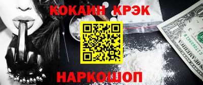 мефедрон Балахна