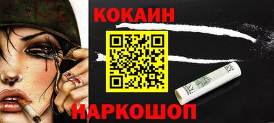 ALPHA PVP Балаково