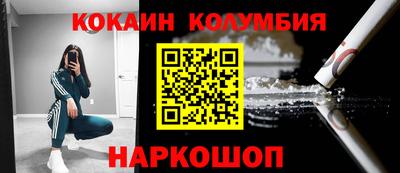 прущие крисы Балаково