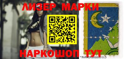 ALPHA PVP Балаково