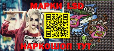 гашишное масло Балахна