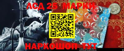 гашишное масло Балахна